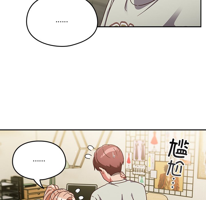 第5话 第 10 页