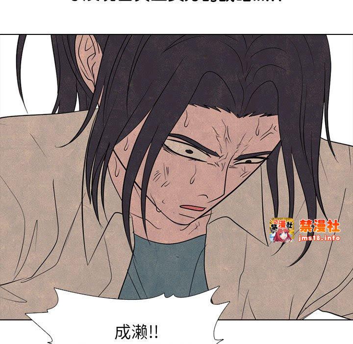 第301话 第 103 页