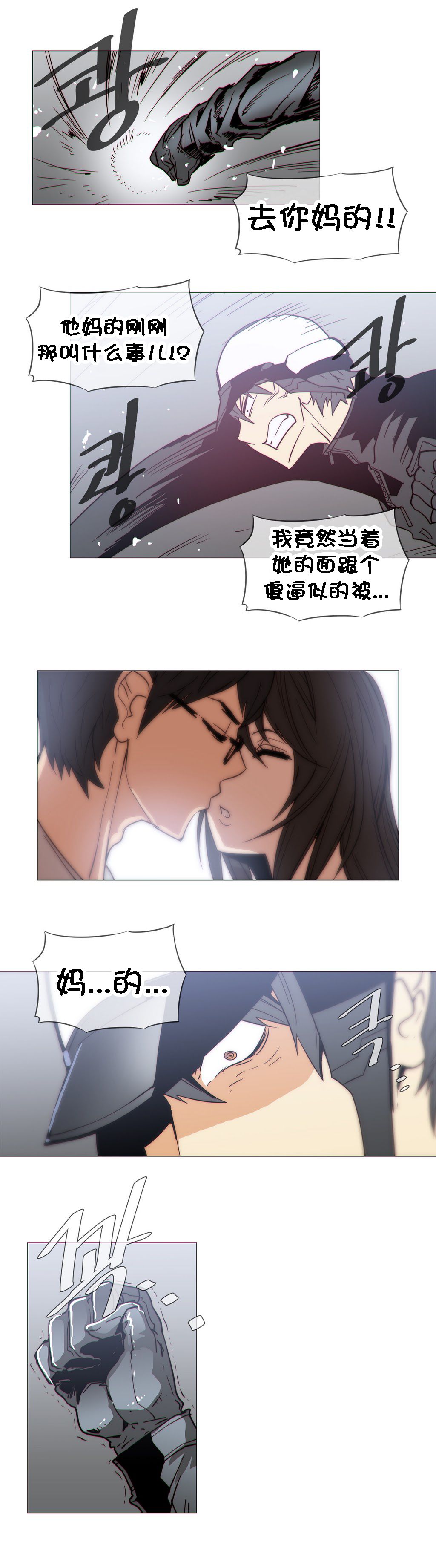 第1话 第 604 页