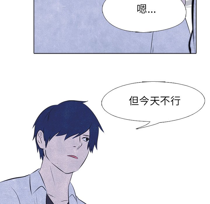 第28话 第 17 页