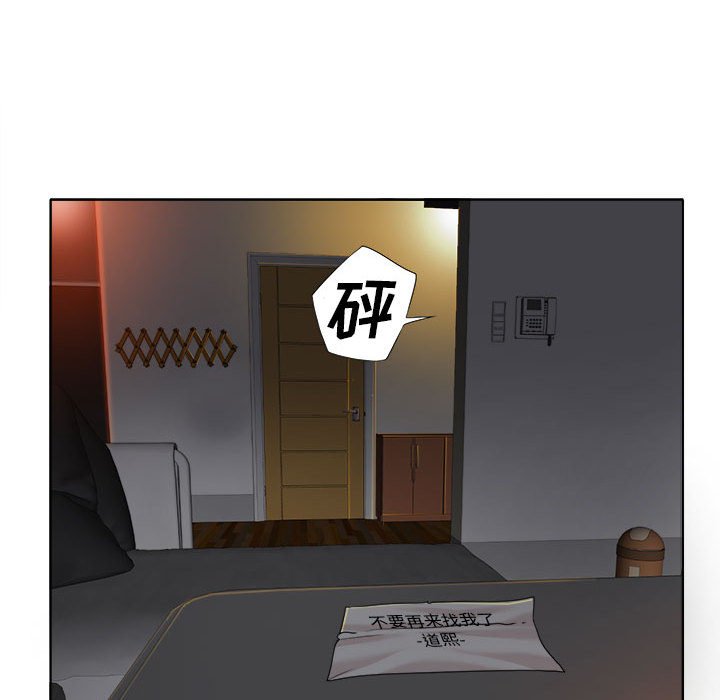 第34话 第 130 页
