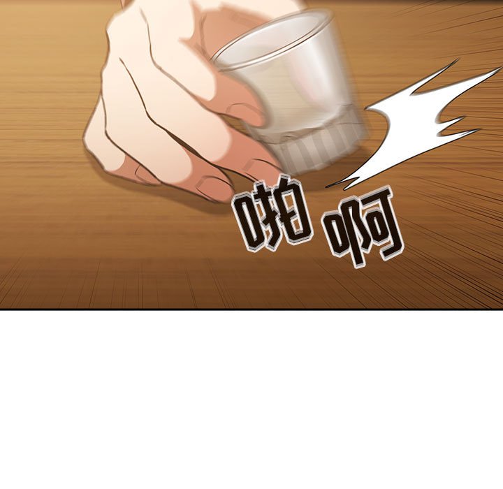 第28话 第 45 页