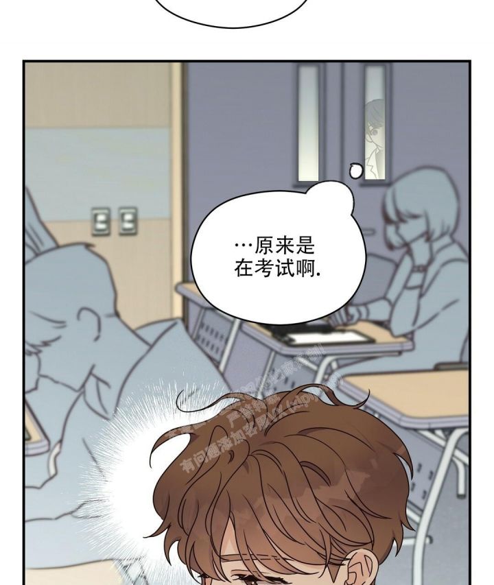 第46话 熟悉的样子 第 24 页