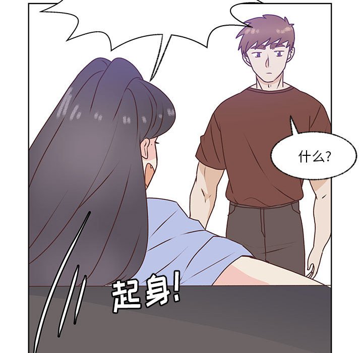 第87话 第 19 页