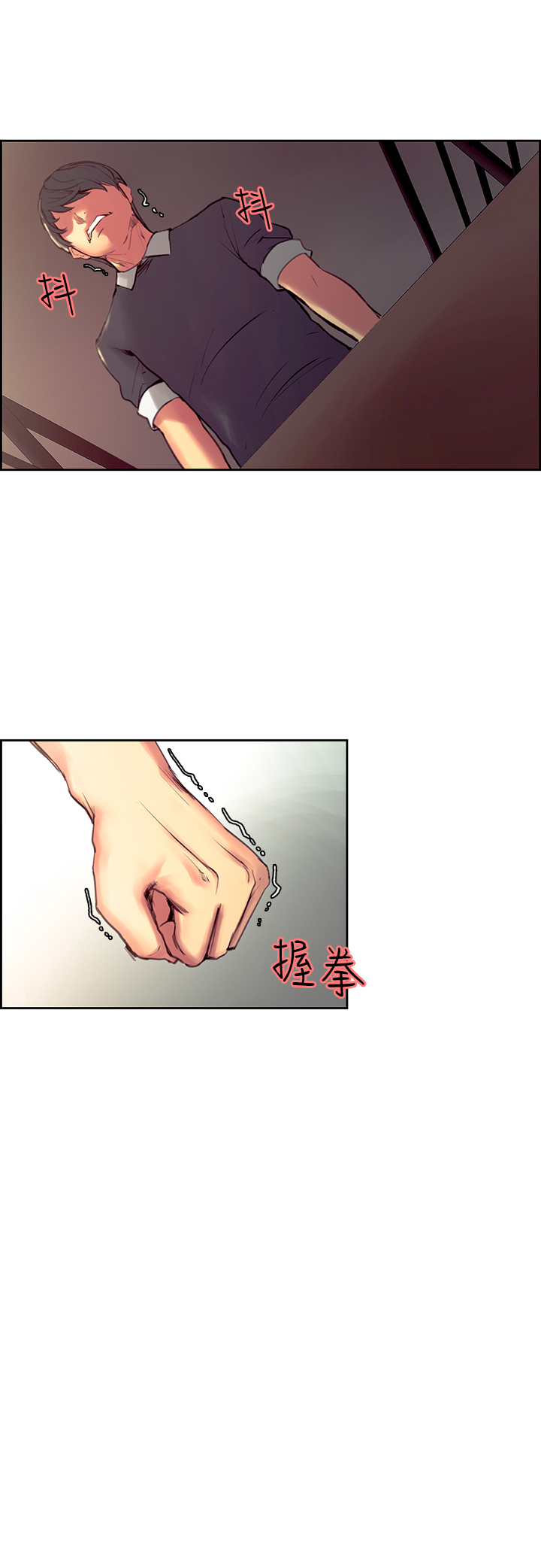 第1话 第 68 页