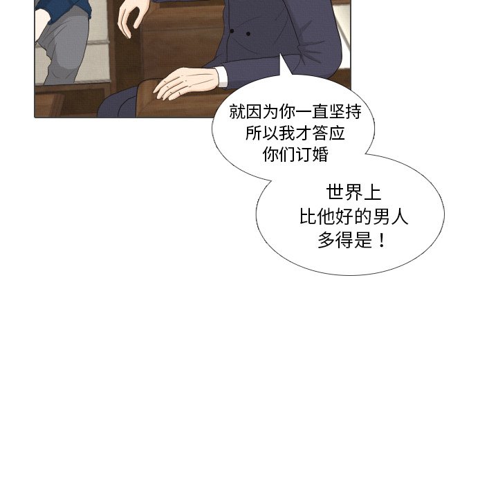 第39话 第 56 页