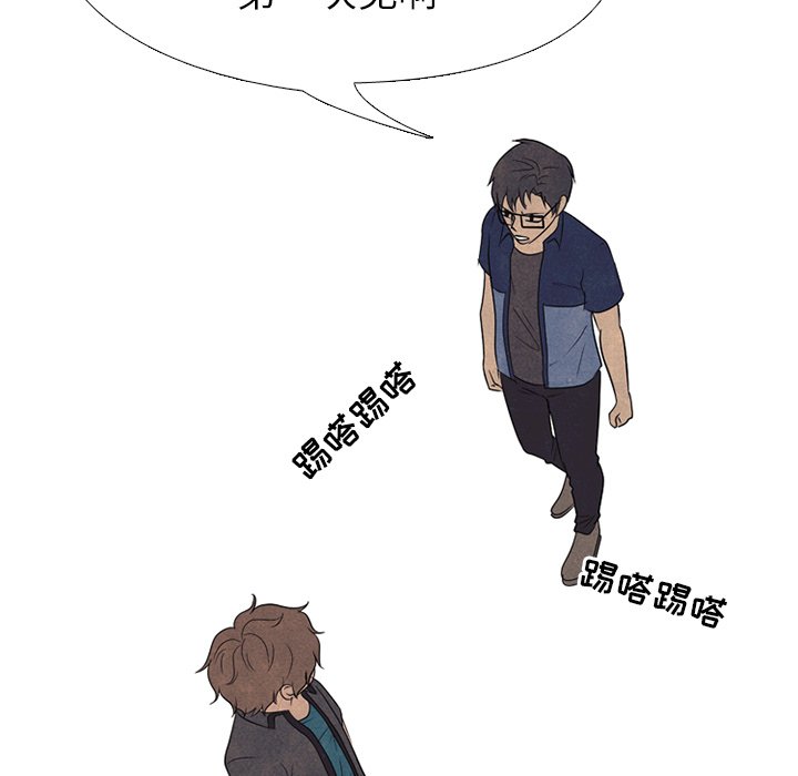 第156话 第 21 页