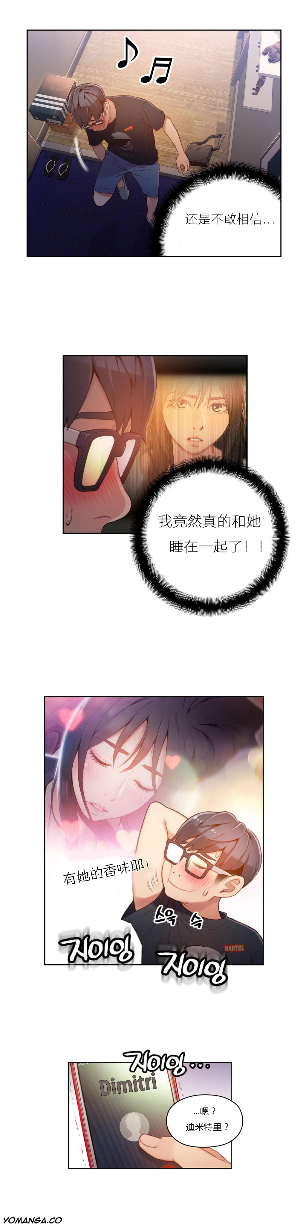 第1话 第 192 页