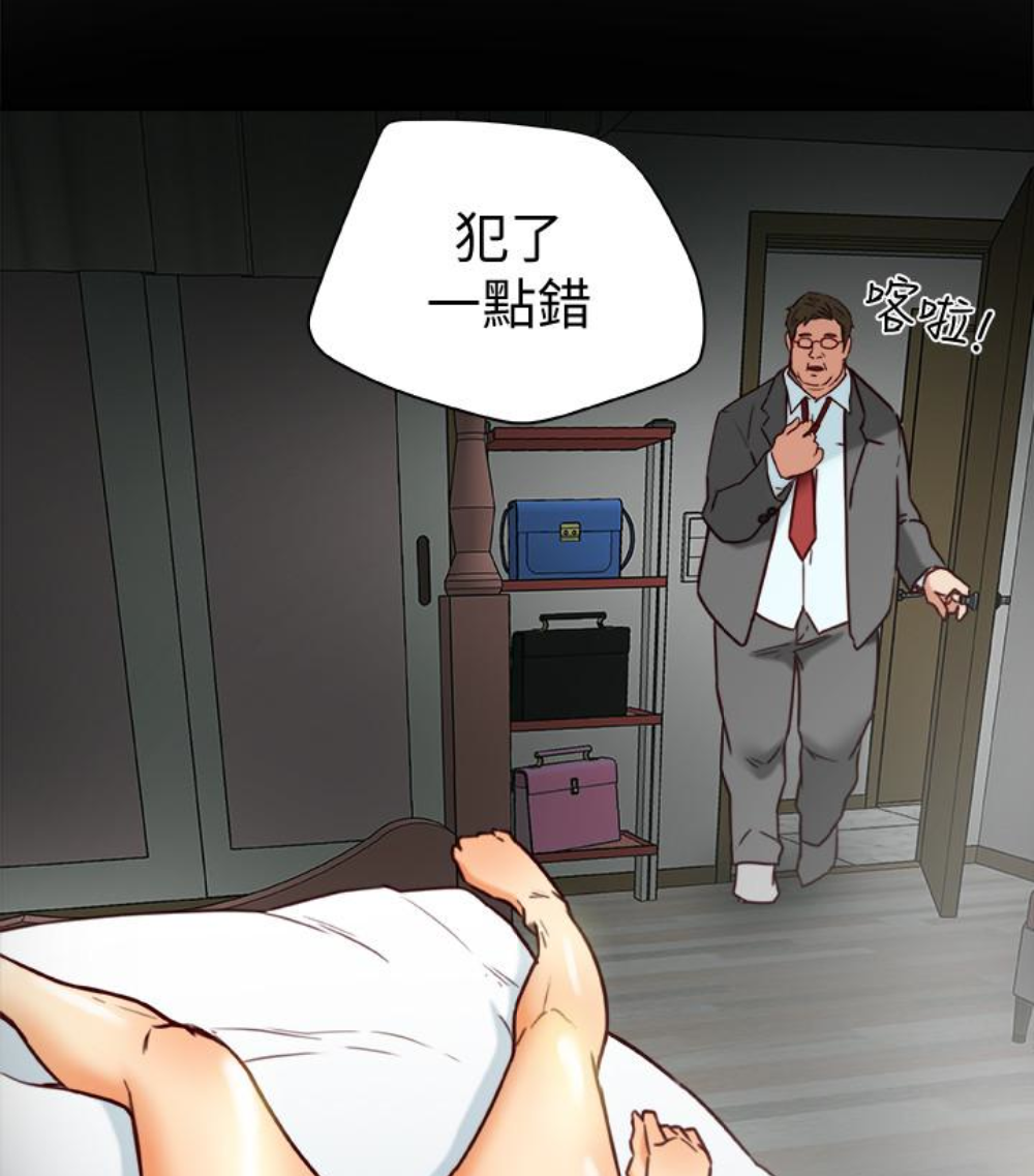 第23话-老公可疑的行径 第 108 页