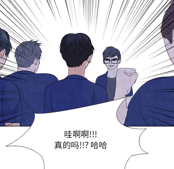 第276话 第 100 页