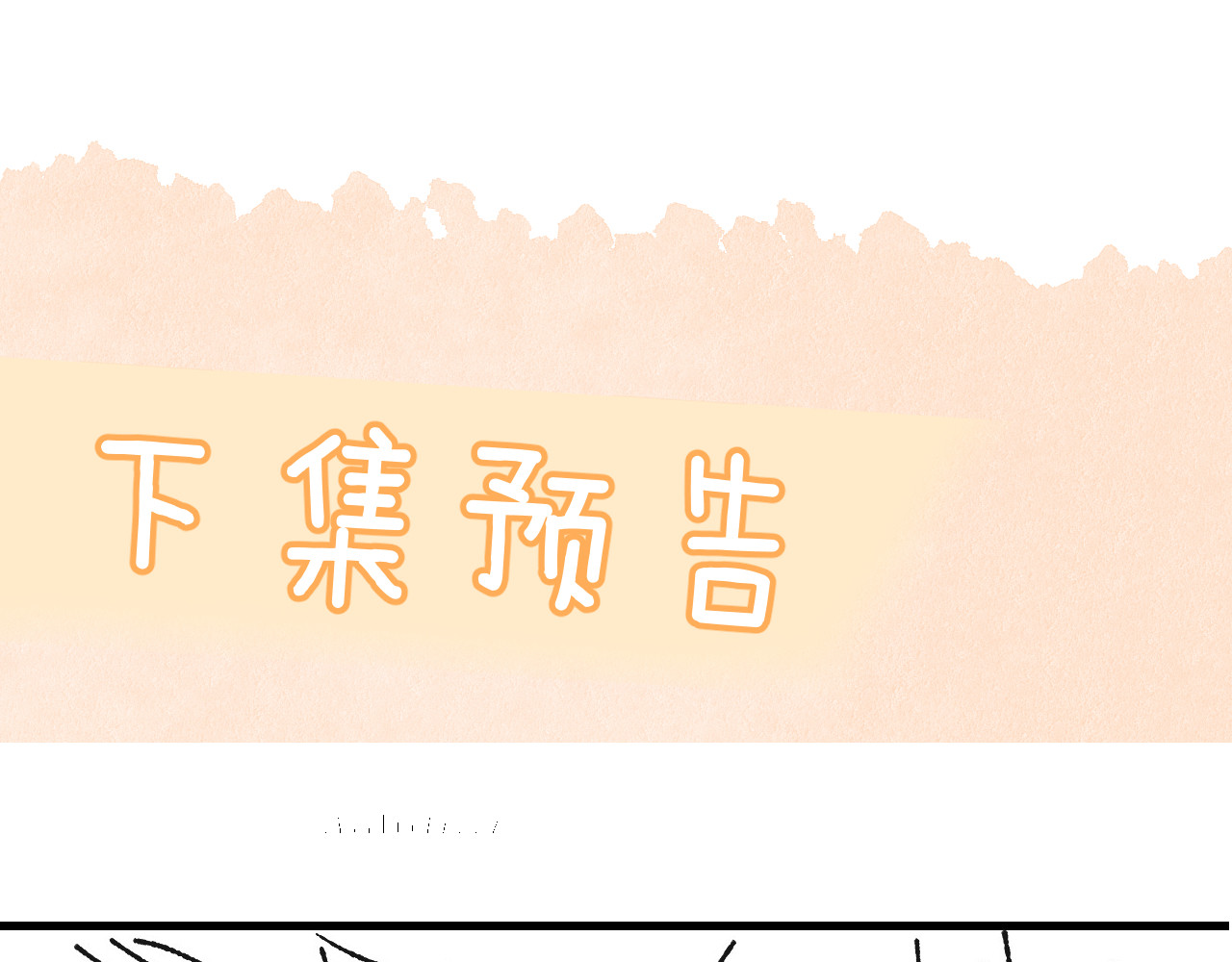 第23话 危险的鲨鱼 第 89 页