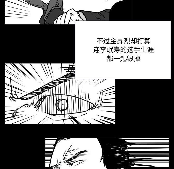 第35话 第 56 页
