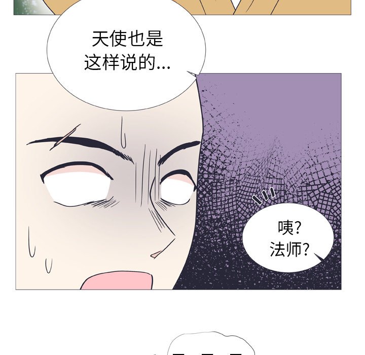 第26话 第 9 页