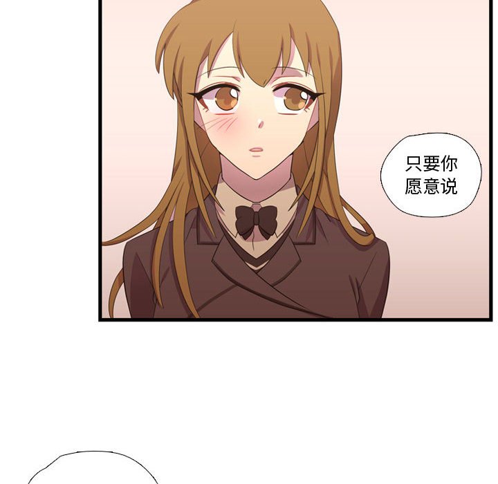 第41话 第 79 页