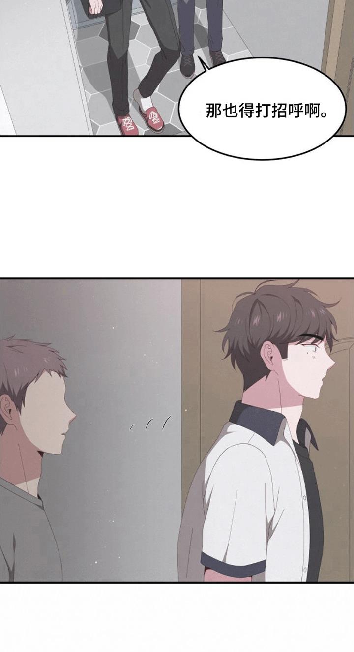 第3话 回家 第 25 页