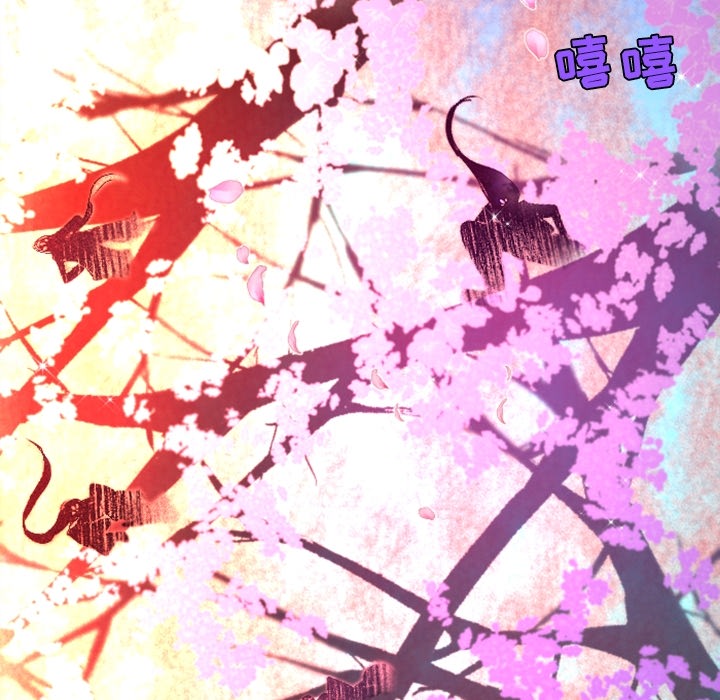 第3话 第 75 页