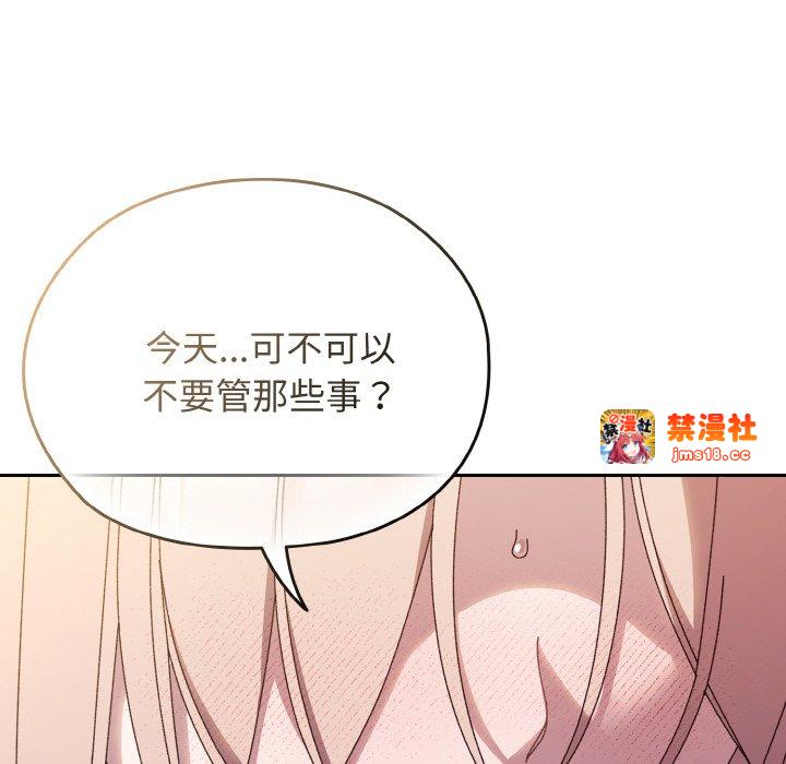 第37话 第 121 页