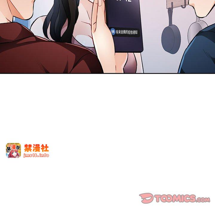 第19话 第 39 页