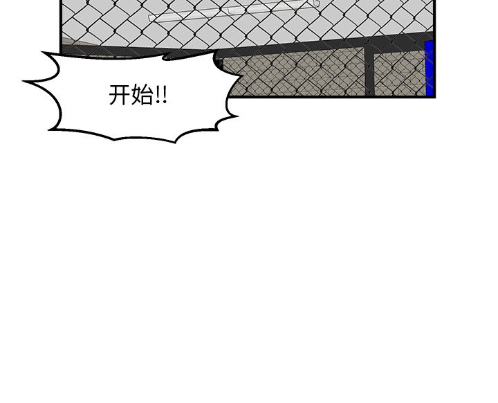 第96话 第 128 页