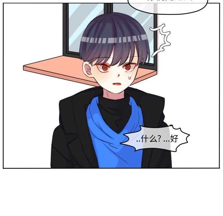 第108话 第 31 页