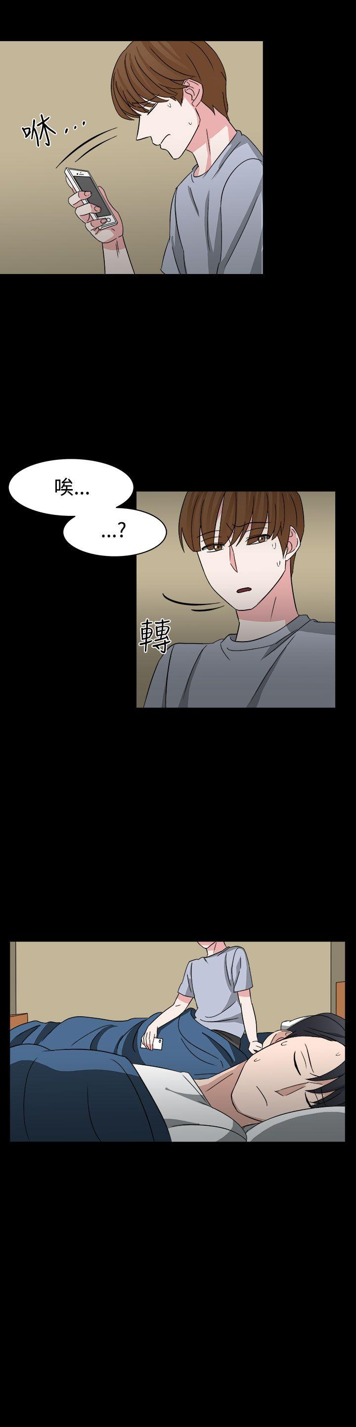 第54话 第 5 页