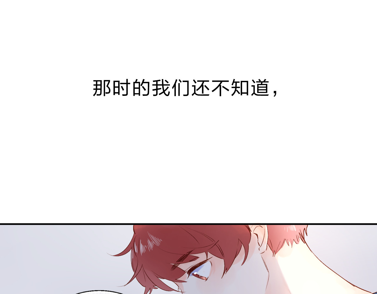 第55话 资格 第 182 页