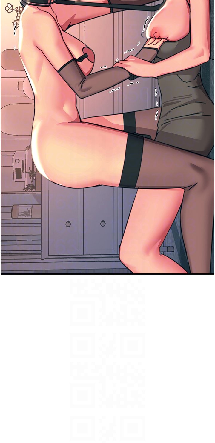 第46话 - 被蹂躏的滋味如何? 第 28 页