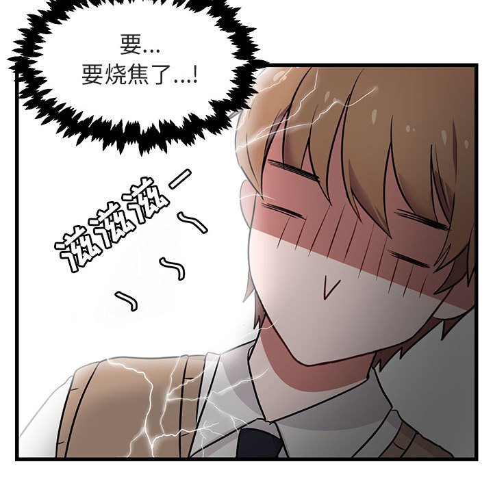 第12话 第 66 页