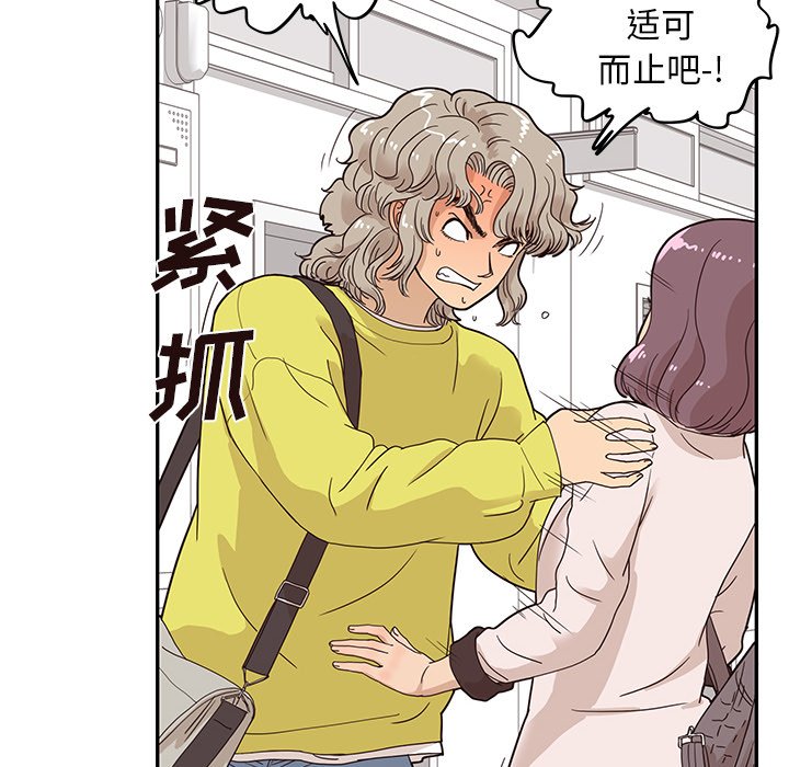 第58话 第 28 页