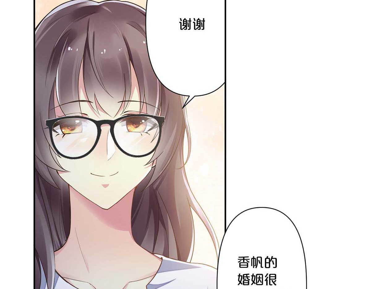 第3话 第 32 页