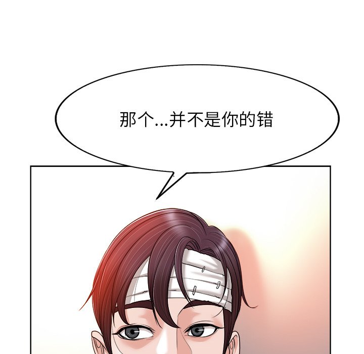 第38话 第 80 页