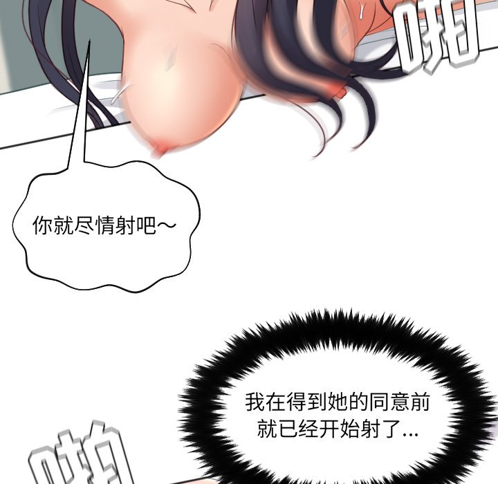 第26话 第 130 页