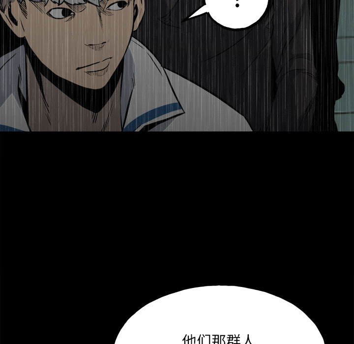 第118话 第 14 页