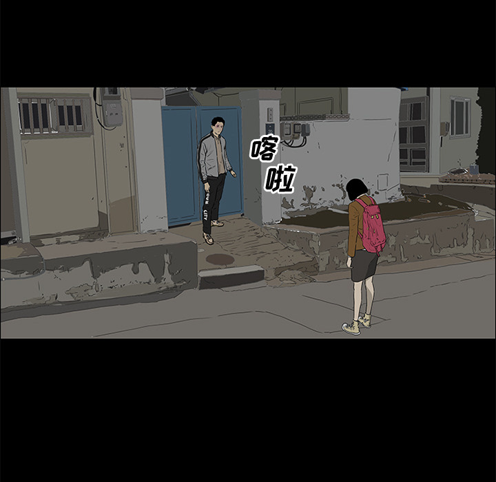 第37话 第 60 页