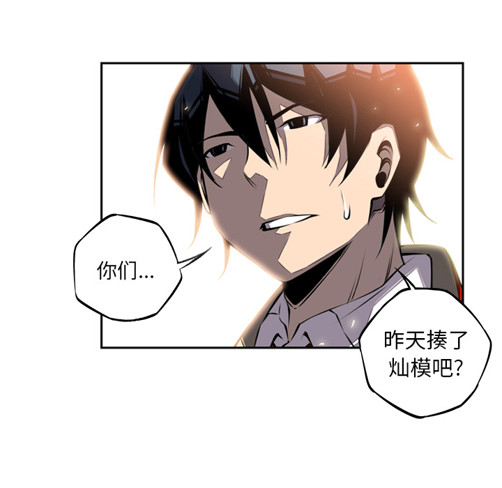 第20话 第 52 页