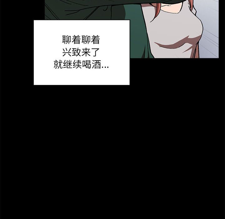 第29话 第 168 页