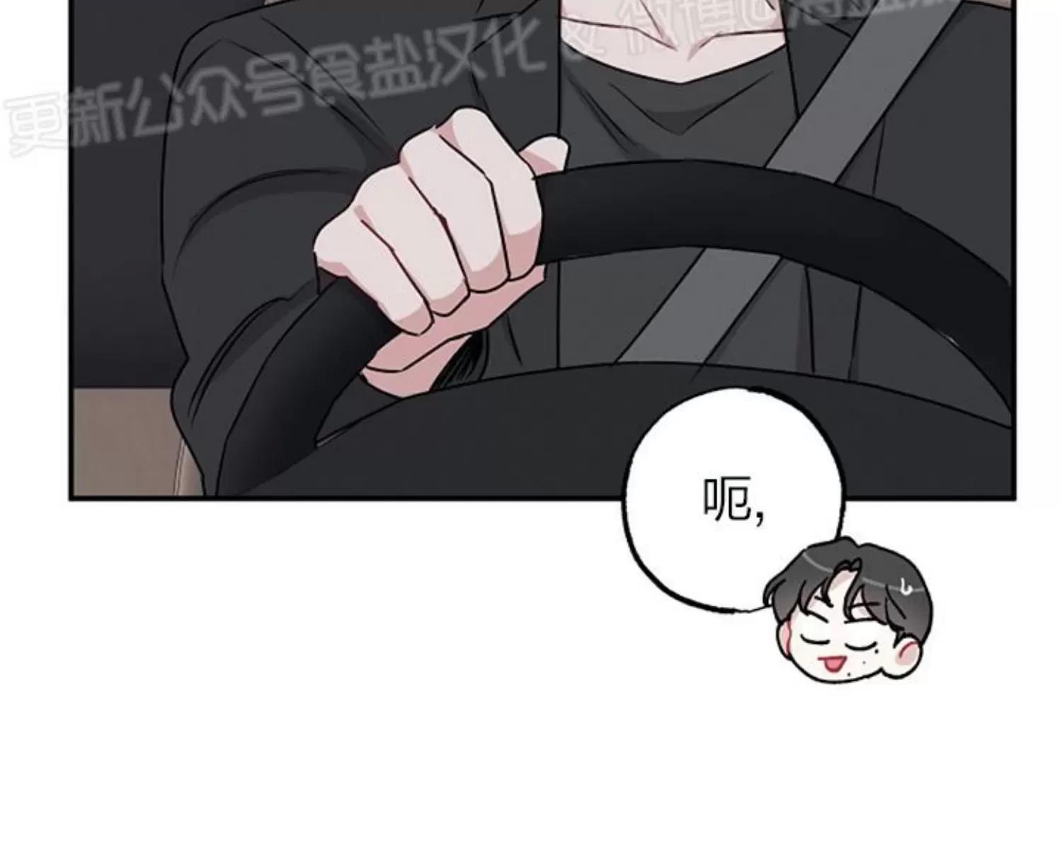 第40话 第 13 页