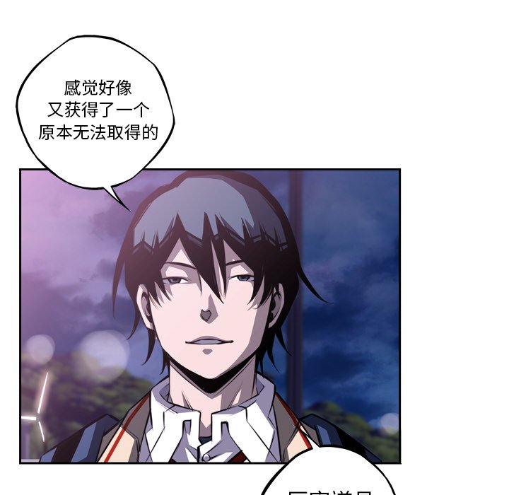 第96话 第 69 页