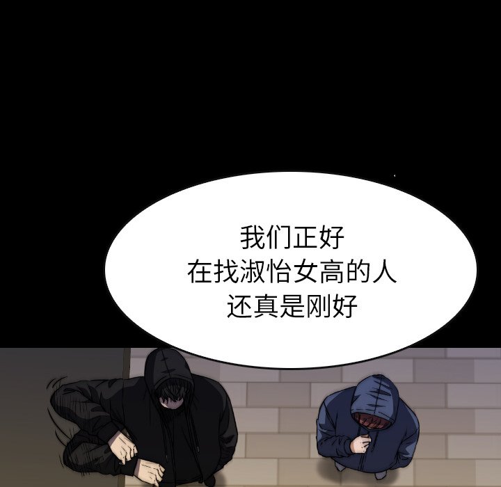 第 40 话 第 158 页