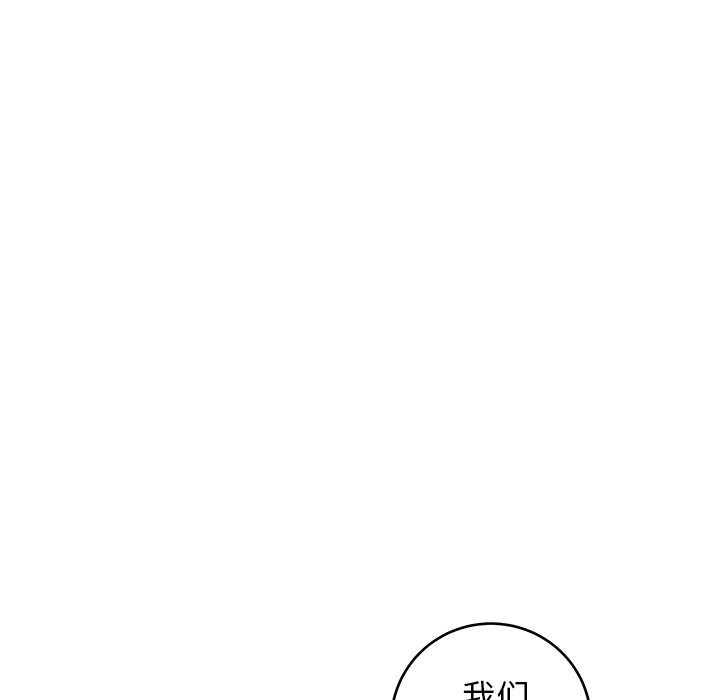 第35话 第 33 页