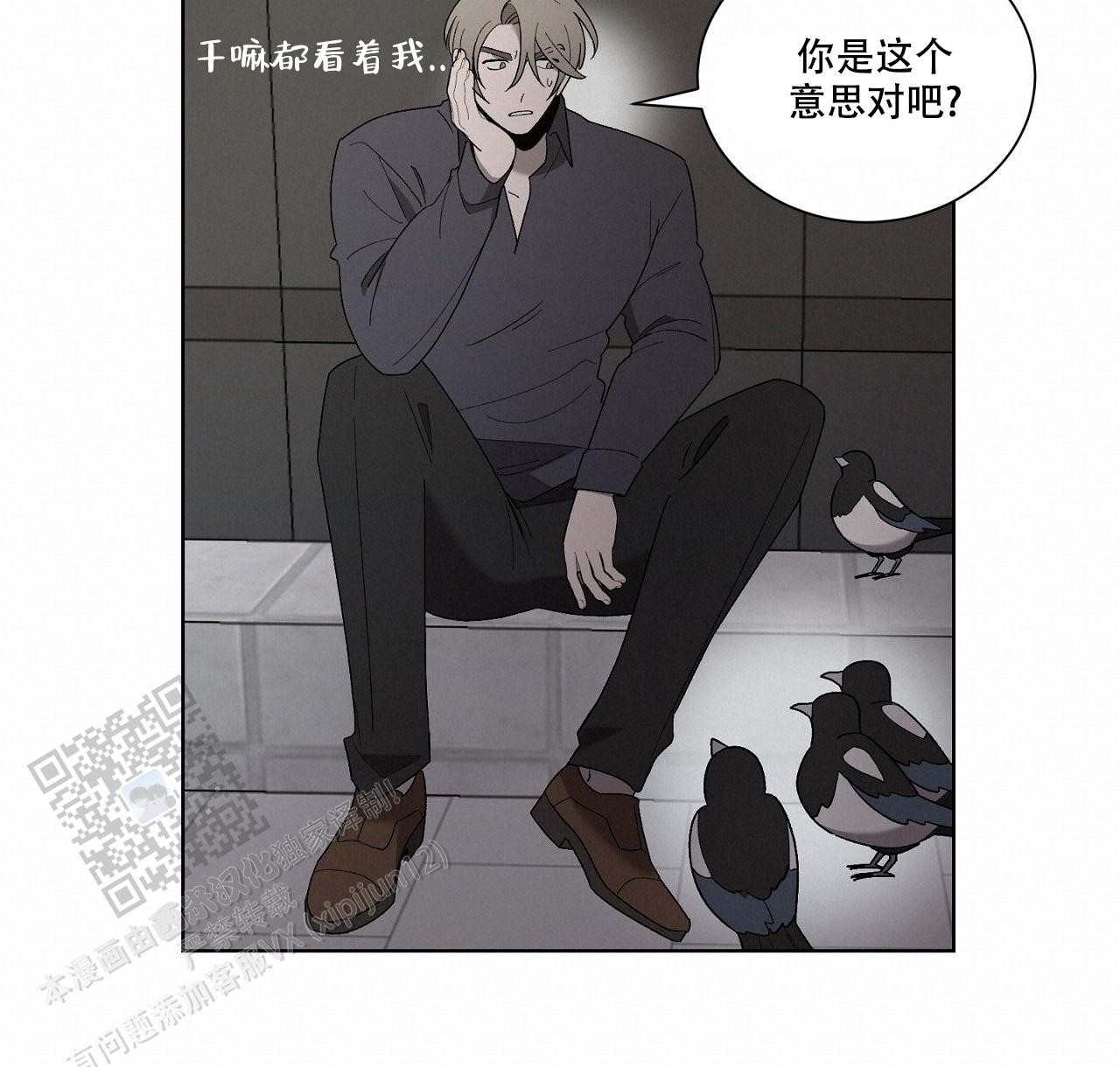 第19话 原谅 第 40 页