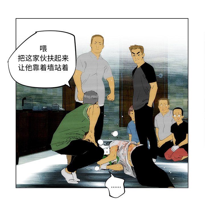 第27话 第 47 页