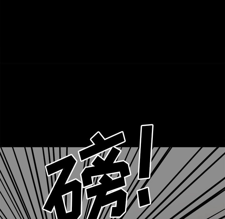 第101话 第 12 页