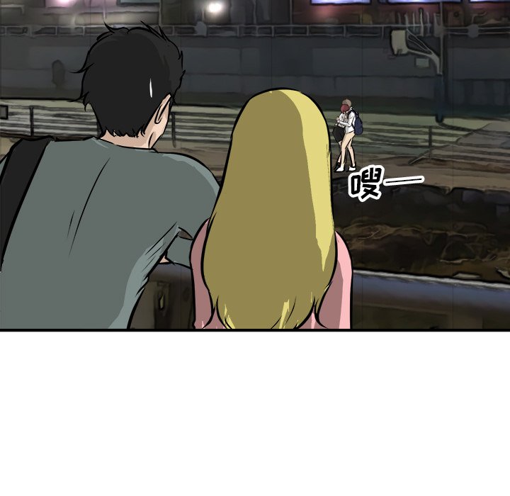 第76话 第 110 页