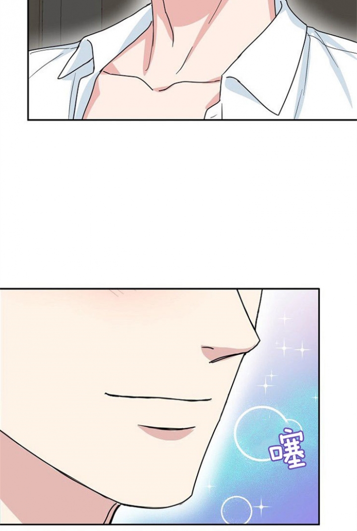 41话 第 15 页