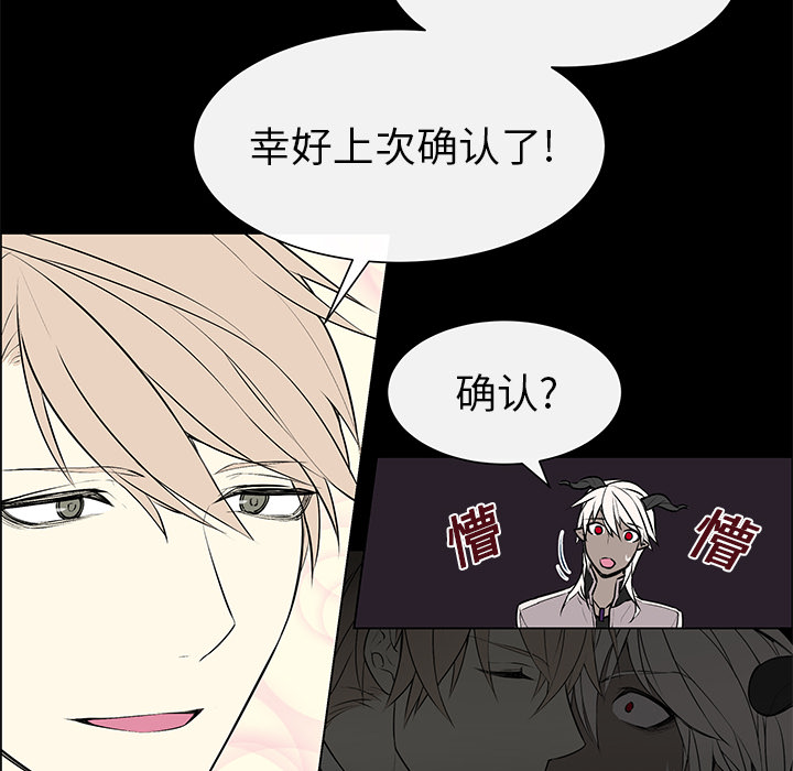 第4话 第 13 页