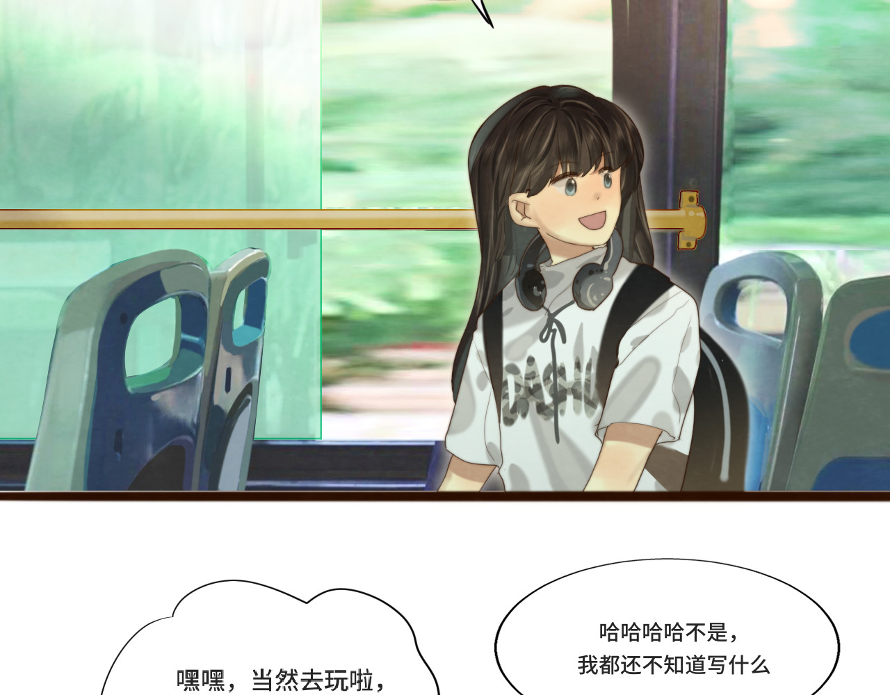 第66话和女孩子的周末 第 48 页