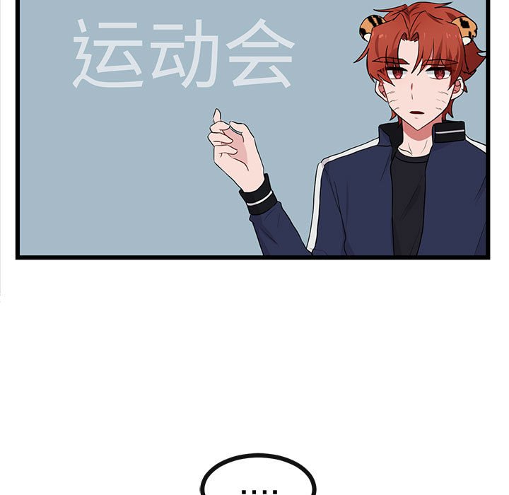 第20话 第 22 页