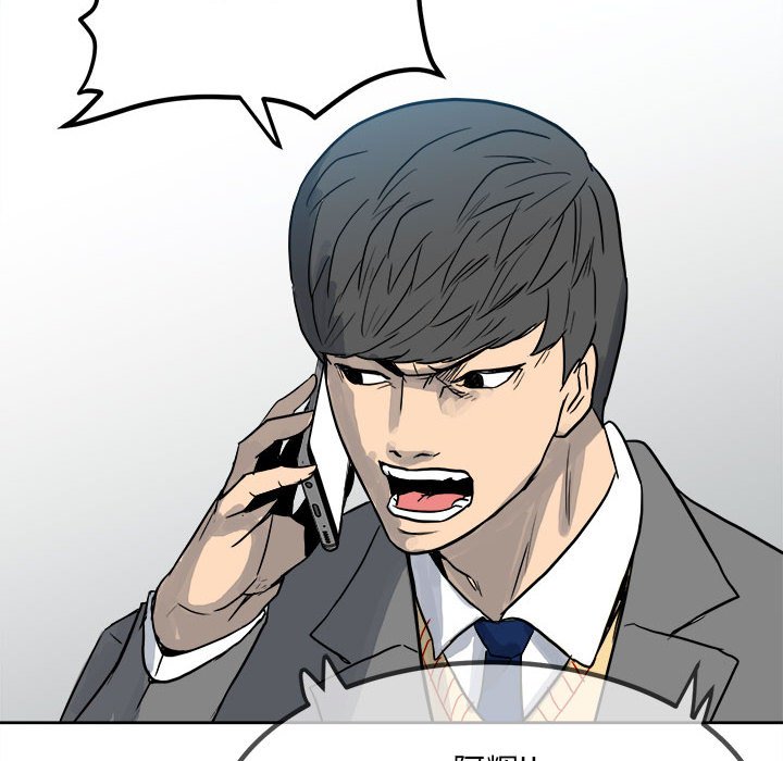 第76话 第 97 页