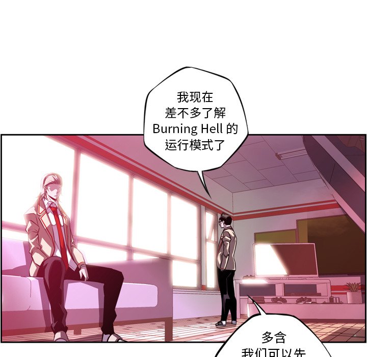 第152话 第 30 页